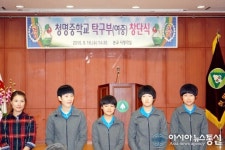 수원 청명중학교 여자탁구부 창단