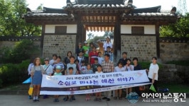 예산군립도서관, ‘길 위의 인문학’과 캘리그라피 교실 운영