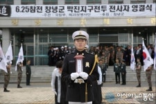 육군 39사단, 경남지역 6∙25전사자 영결식 거행