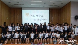 의령여중 ‘자유학기제 진로·직업 체험학습’ 가져