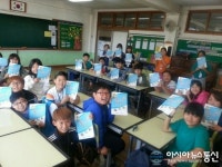 영월초등학교 ‘제15회 강원도 불조심 어린이 마당’ 대상 수상