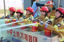 예산소방서, 어린이 소방안전체험교육 나는 소방관이 될꺼야!