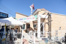 공주시, 옥룡4통 경로당 준공식 가져