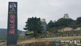 개그맨 이경래, 달빛소나타 화덕구이 대전점 오픈
