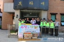 인천중부서, 추석맞이 보육원에 따뜻한 온기 전달