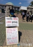 (2보)대한전선 인수사 선정 전후로 주당 평가가격 큰차이 보여