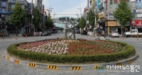 조치원읍 회전교차로 교통섬 꽃밭 생겼네
