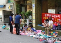 수원시 권선구, 청소년 알뜰 나눔장터 개최
