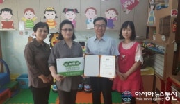 수원시 장안구, 공공형어린이집 지정서 및 현판 전달