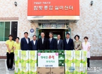 김천노인요양원 시설 사진
