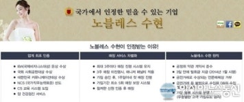 풍성의 계절 한가위, 만남과 인연의 시기?……결혼정보회사 가입 ‘급증’