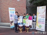 대전전민초등학교, 사랑의 쌀독! 기부미(Give米)! 행사 진행