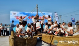 홍태컵 한중 바다낚시 우정교류배 축하공연