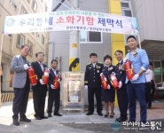 인천 소방, 시장·주택밀집지역 등 화재 초기대응 강화