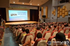 인문협, PC방 전국대회&행복나눔 한마당 성료