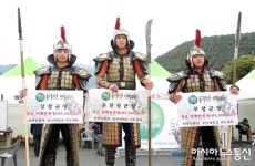 단양군, 내달 2일 제2의 온달장군 선발