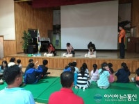 인천중부소방서, 인천북포초등학교 심폐소생술 교육