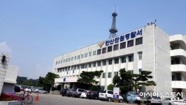 안산단원경찰서·(재)안산문화재단 인프라 구축위해 앞장