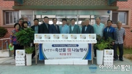 전북농협, 임실농협과 소외계층 위로