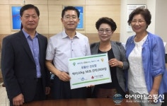 세종시 오봉산 산신암, 소외계층에 생필품 기탁