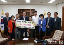 김해 대청계곡 상점마을 주민 이웃돕기 성품 쾌척
