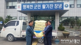 ㈜화인베스틸, 경노당 추석 위문 쌀 전달