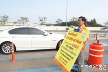 최성 고양시장, 서울외곽순환도로 비싼 통행료 내고 싶지 않습니다!