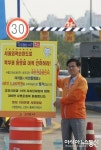 고양IC전방퇴계원 | 최성 고양시장, 북부권 주민 우롱하는 서울고속도로는 각성하라!
