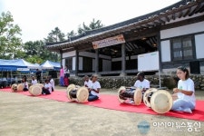 영남대, 글로벌 새마을人 한가위 한마당 개최