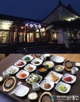 경주 맛집 추천 맛있고 건강한 한정식은 ‘정수가성’에서