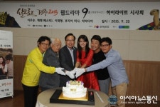 실크로드 경주 웹드라마 9초 오는 30일 방영