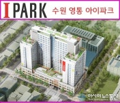 34평 선착순! ‘김포 풍무 2차 푸르지오’ vs ‘수원 영통역 아이파크’ 오피스텔 상가모델하우스 북새통!