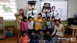대전서부서, 얘들아, 포돌이와 함께 유치원가자~