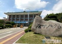김해시, 고교·대학·병원 집단급식소 원산지표시위반 단속