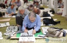 예산군, 추사 김정희선생 추모 전국 휘호대회 개최
