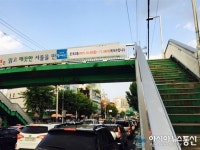 동대문구, 교통약자 불편해소 및 안전사고 예방 도로 일제정비