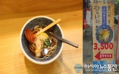 언제나 부담 없이…24시 일식 프랜차이즈 ‘요나키우동’ 론칭