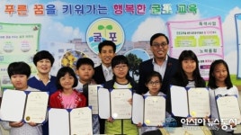 인천부평소방서, 제15회 불조심 어린이마당 시상