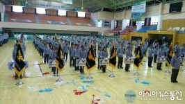 제1회 고성군 의용소방대연합회 소방기술경연대회 개최