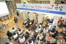 관악구, 정여울 작가와 함께하는 북콘서트 개최