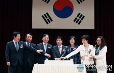 대전시, 제4347주년 개천절 경축식