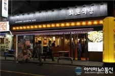 미아삼거리 맛집 ‘화포식당’, 고기전문점의 트렌드를 만들다