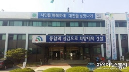 (단독)대전대덕구, 신청사 건립 여전히 안갯속