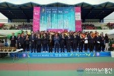 시 승격 18주년 기념 안성시민체육대회 성료