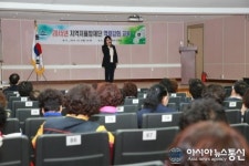 인천 남구, 지역자율방재단 역량강화 교육 실시