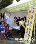 대구수성署, 외국인 치안서포터즈단 이동 상담센터 운영