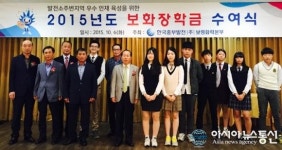 한국중부발전(주) 보령화력본부, 보화장학금 지급