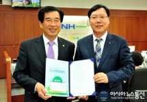 최영조 경산시장, NH농협 경산시지부 청년희망펀드 1호 기부자