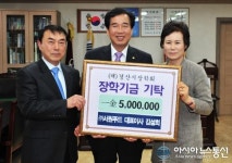 ㈜서원푸드, 경산시장학회에 장학금 500만원 기탁