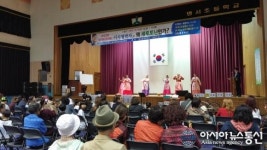 의창구 명곡동, ‘밝은 골 축제&명사초청특강’ 성료